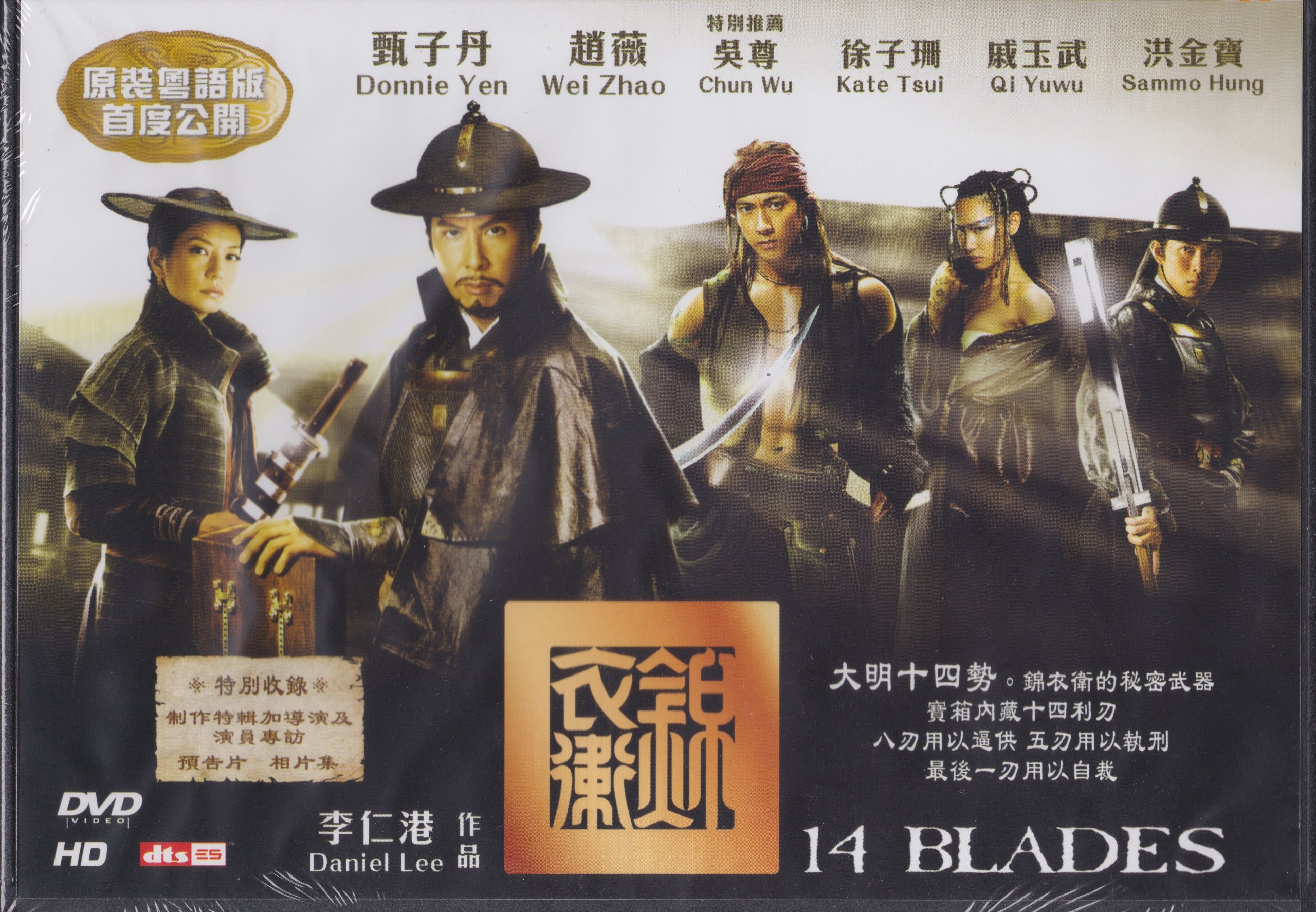 Amazon.com: 14 Blades